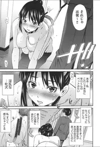 [Sabashi Renya] Onna Kyoushi no Fubunritsu [Digital]