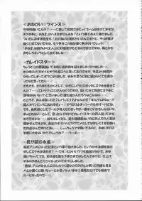 (CR35) [Kuroyuki (Kakyouin Chiroru)] Sukumizu de Ikou! (Kimi ga Nozomu Eien)