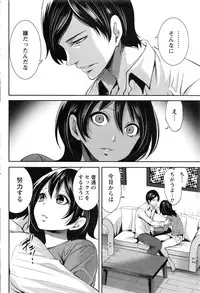 Monthly Vitaman 2016-12