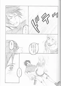(C75) [Pierre (Garakuta Sochi)] Dream Passport (Naruto)