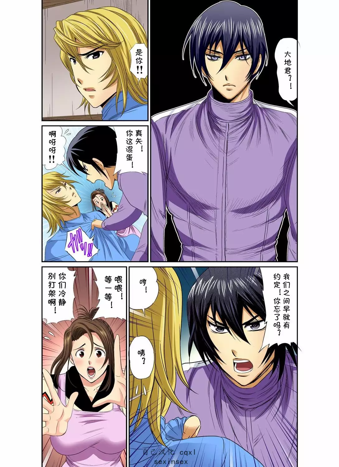 Erosugiru Tokoya no Obasan ~Otona no Option wa Ikaga? 1-9