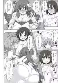 (COMIC1☆9) [Yomiji Hyakki Yakou (Meido Yomi)] An☆Kira Limited (THE IDOLM@STER CINDERELLA GIRLS)