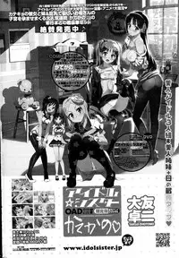 Comic Penguin Club 2015-05