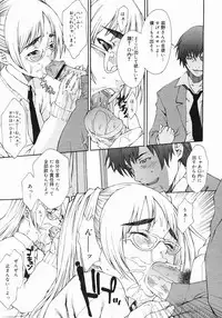 COMIC Megastore 2005-06