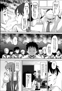 [Norakuro Nero] Idol Lover