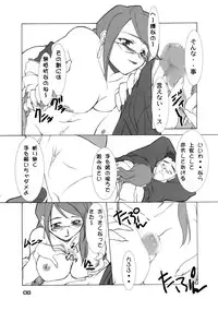 (C65) [P.Forest (Hozumi Takashi)] JUKE BOX 2003 Winter (Shinkon Gattai Godannar!!)