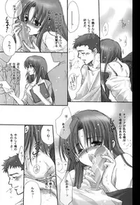 (Brand New Leaf 9) [Bakugeki Monkeys (Inugami Naoyuki)] LOVE (Kizuato)