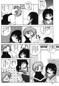 [PACIFIC] Itooshii Futari