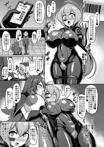 [Ikameshi Shokudou (Ikameshi)] Seisoukou Hime Seikuriddoakua -Injokuyuugi no Rensa [Digital]