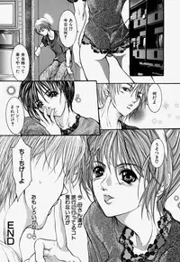 [GRIFON] Kinshin Soukan