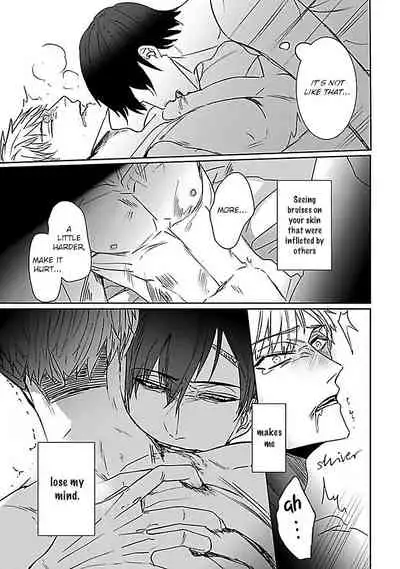 [Kinomi Nojiko] Tora no Ejiki | You are my prey 1-6 [English] [Digital]