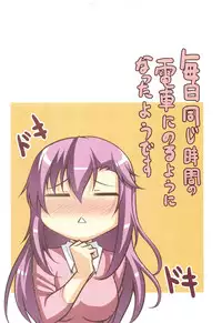 [Ishigami Kazui] Himitsu no Kankei - Secret Relation