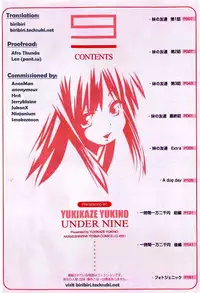[Yukino Yukikaze] Under Nine [English] [biribiri]