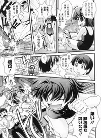 [Ikuya Daikokudou] Kinpatsu Kyonyuu ni Henshin De