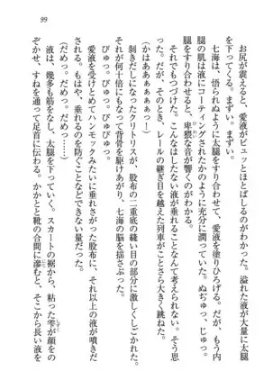 せんせい～W授業