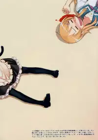 (C80) [ASTRO CREEP (Matsuryu)] Ore to Kuroneko ga Anna Koto ya Konna Koto wo… 2 (Ore no Imouto ga Konna ni Kawaii Wake ga Nai) [English] [Ruricon Scans] [Decensored]