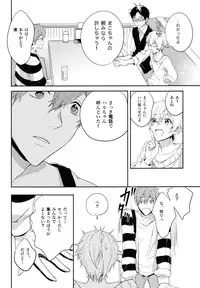 (C86) [TATA (Hata)] TWO STRIP TEASE (Free!)