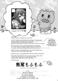 (C90) [Kuma-tan Flash! (Hanao.)] Love Trip (Kantai Collection -KanColle-) [English]