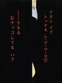 [Kouzenji Kei] Chizuru