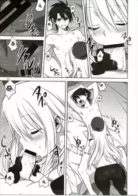 (Ware, Yasen ni Totsunyuusu! -Hakata Futou Shinkou Sakusen 2-) [Mitarashi Club (Mitarashi Kousei)] Kanmusu to Issho -Atago Hen- (Kantai Collection -KanColle-) [Chinese] [幫葛溫傳滿全身滾燙初始之火漢化]