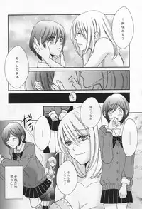 [Anthology] L -Ladies & Girls Love- 05