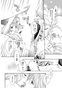 WEB Bazooka Vol. 31
