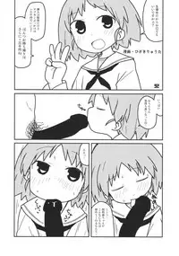 (COMIC1☆13) [Fuji Sengendou (Various)] Tiger Shashin Juku vol. 3 (Girls und Panzer)