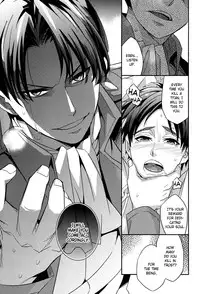 (FALL OF WALL2) [Crazy9 (Ichitaka)] Inu no Mezame (Shingeki no Kyojin) [English] [Lupo Fantasma + BangAQUA]