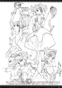 (C73) [Zettai Shoujo (RAITA)] Megane no Kimochi (Dennou Coil) [English]