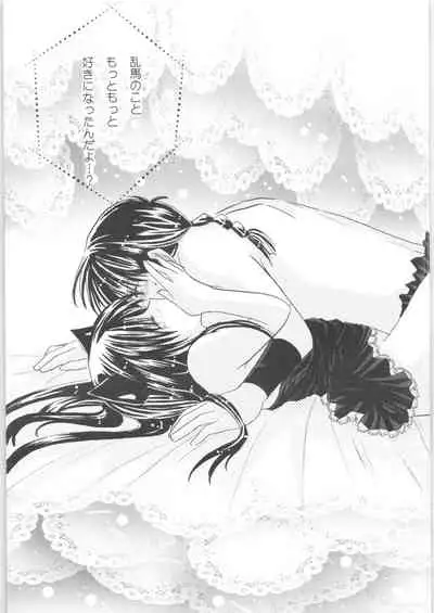 [RxA Supremacist (Yagami Raimu, Morisaki Yoshino, Kisaragi Mizuka)] Iinazuke ga Neko ni Narimashite. (Ranma 1/2)