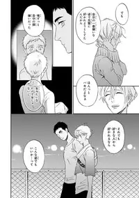 [Seika] Hello to Happiness