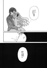 Comic Megaplus Vol.08 [2004-06]