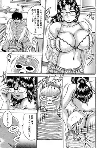 [Asai Kikaku (Satou Masa)] Ane to Imouto no Fukubukuro - Kinshin Soukan Manga Soushuuhen [Digital]