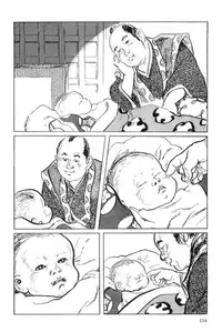 [Koike Kazuo, Kojima Goseki] Hanzou no Mon Vol.4