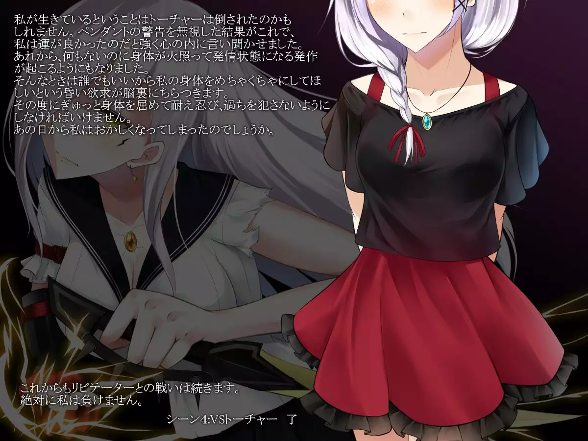 Shimodzuki Kirika wa Midarana Kaibutsu ni Kusshinai