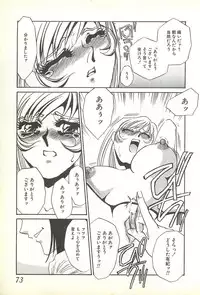 [Umino Yayoi] Chigyaku no Heya - A Shameful Punishment Room