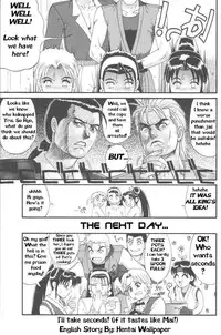 The Yuri & Friends '97 [English] [Rewrite] [Hentai Wallpaper]