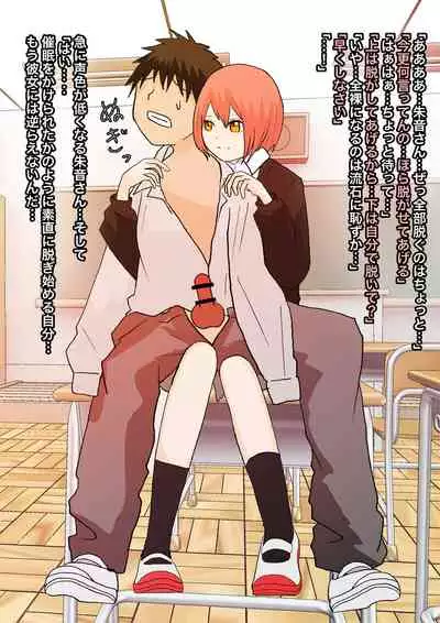 見透かされ足裏で転がされる