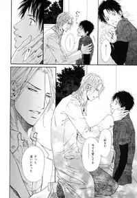 [Anthology] b-BOY Phoenix Vol.11 Shiroisha Tokushuu