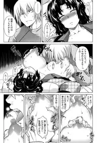 [TANABE] Chichizakari [Digital]