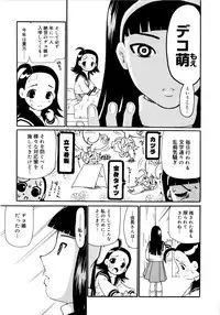 [Dorei Jackie] Onegaii!