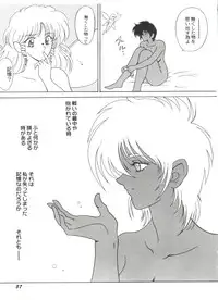 [Anthology] Bishoujo Doujinshi Anthology Cute 5 (Various)