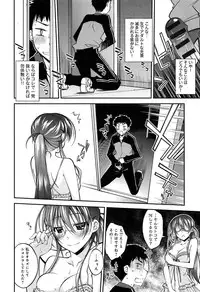 [Ogura Shuuichi] Love Rabbits