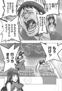 [Takenoko Seijin] Kakusei Kanojo