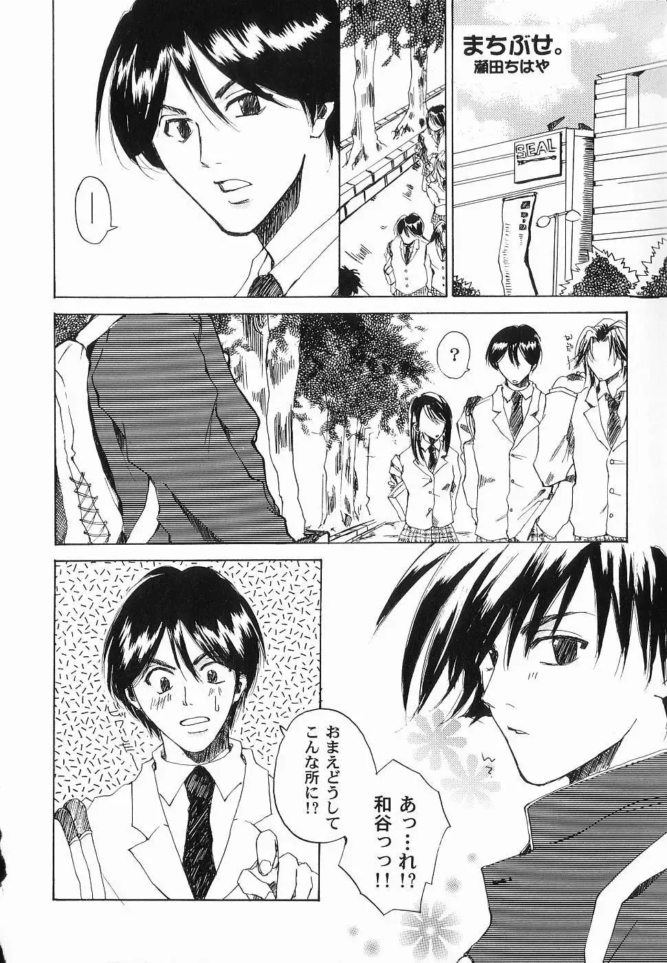 God Hand ~Kami No Itte~