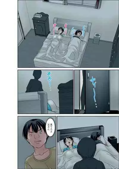 [Hoyoyodou] Kora! Anta Hahaoya o Kudoite Nani Shiyoutte Iu no! ~Katsuo Hitorigurashi Hen~ Sono 3