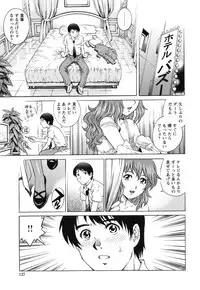 [Yanagawa Rio] LOVE Tissue