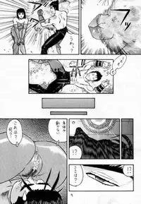 (C52) [From Japan (Various)] FIGHTERS GIGAMIX FGM Vol.2 (Various)