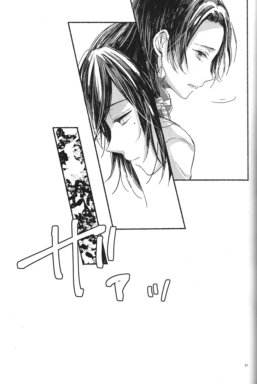 Joujin wa Tsukiyo ni Taoreru