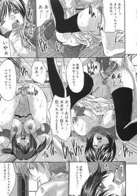 [Oyama Yasunaga] Oyako Choukyou Houmon | Mother Daughter Training Visit